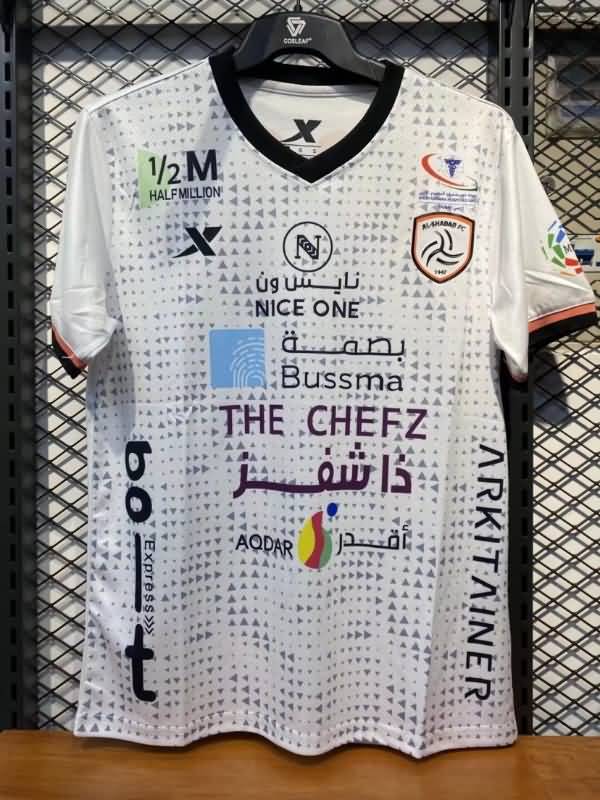 Al-Shabab Soccer Jersey Home Replica 2022