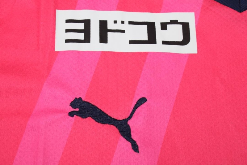 Cerezo Osaka Soccer Jersey Home Replica 2022