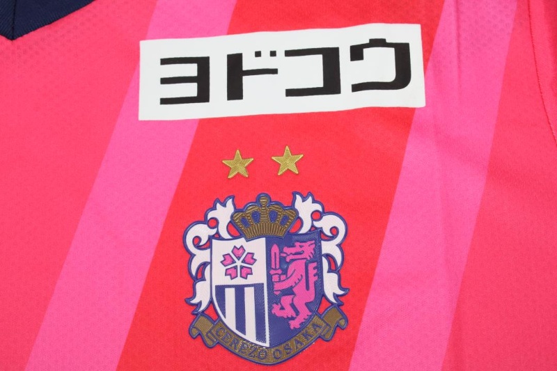 Cerezo Osaka Soccer Jersey Home Replica 2022