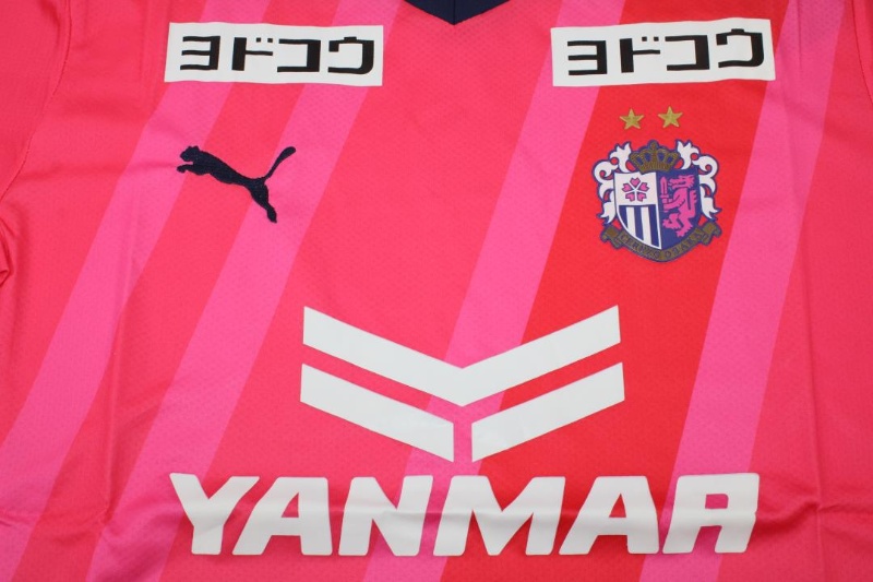 Cerezo Osaka Soccer Jersey Home Replica 2022