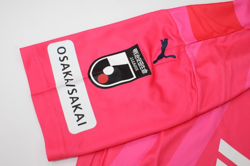 Cerezo Osaka Soccer Jersey Home Replica 2022