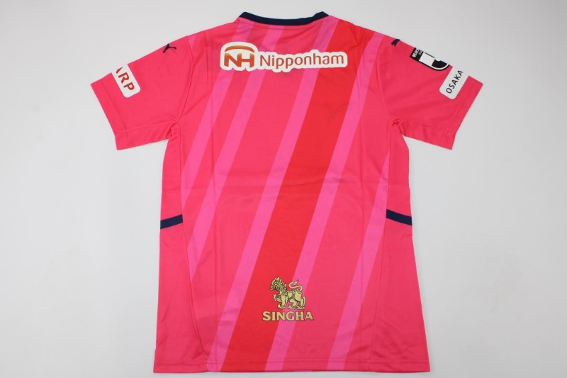 Cerezo Osaka Soccer Jersey Home Replica 2022