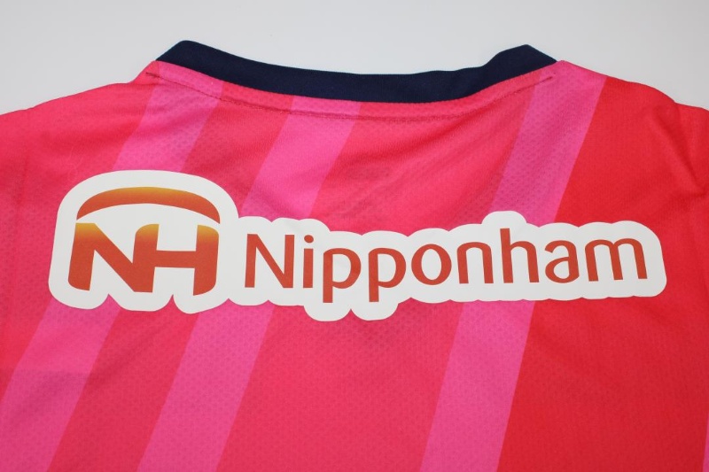 Cerezo Osaka Soccer Jersey Home Replica 2022