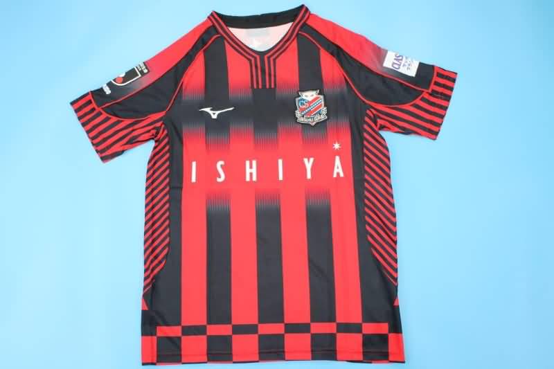 Consadole Sapporo Soccer Jersey Home Replica 2022