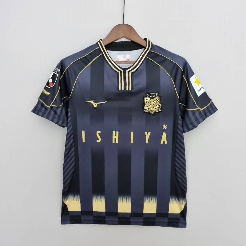 Consadole Sapporo Soccer Jersey Third Replica 2022