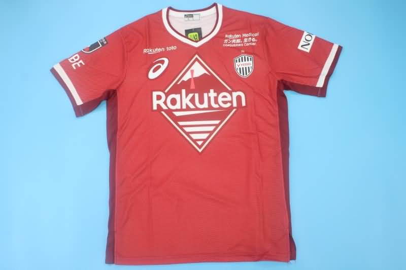 Vissel Kobe Soccer Jersey Home Replica 22/23