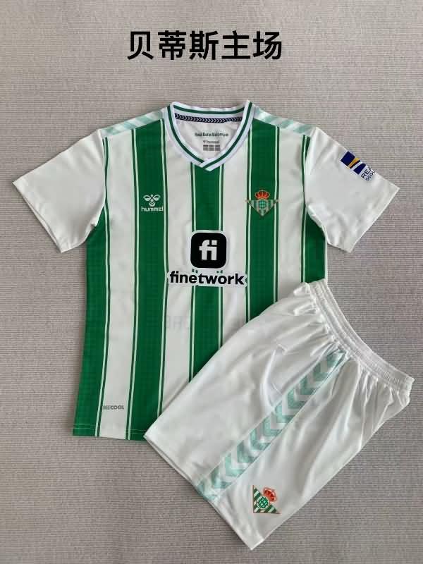 Real Betis Soccer Jersey Home Replica 23/24