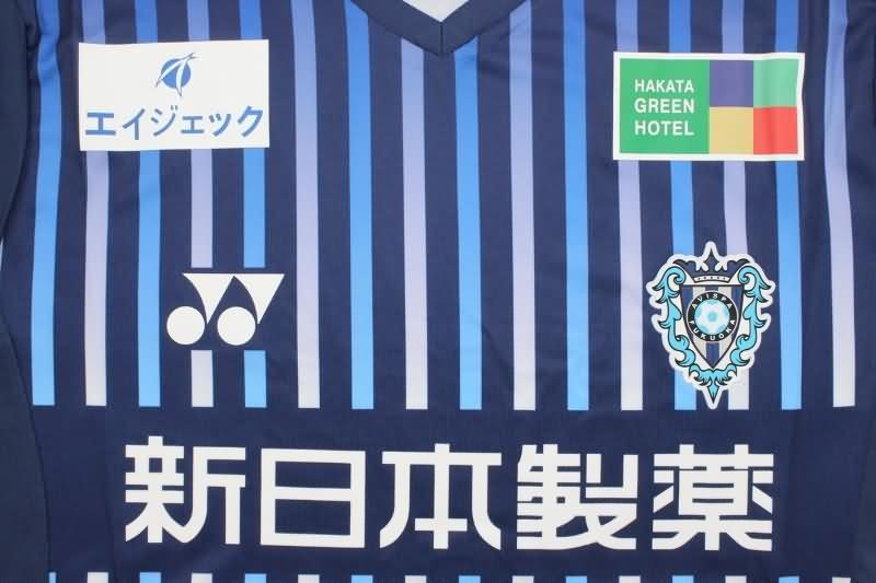 Avispa Fukuoka Soccer Jersey Home Replica 2023