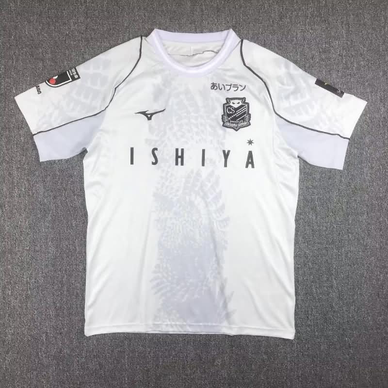 Consadole Sapporo Soccer Jersey Away Replica 2023