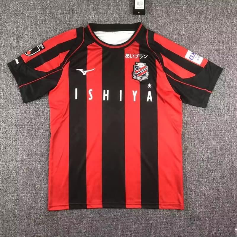 Consadole Sapporo Soccer Jersey Home Replica 2023