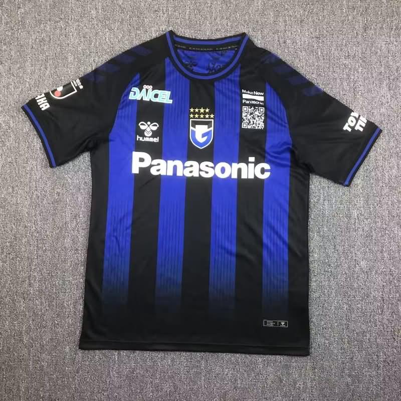 Gamba Osaka Soccer Jersey Home Replica 2023