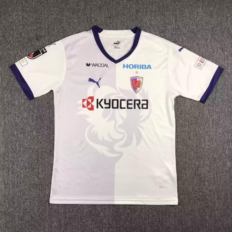 Kyoto Sanga Soccer Jersey Away Replica 2023