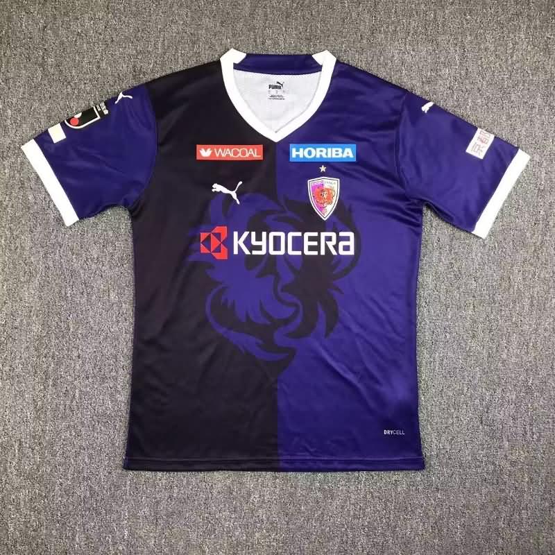 Kyoto Sanga Soccer Jersey Home Replica 2023