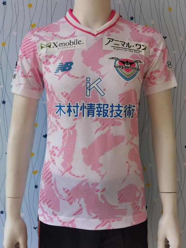 Sagan Tosu Soccer Jersey Away (Player) 2023