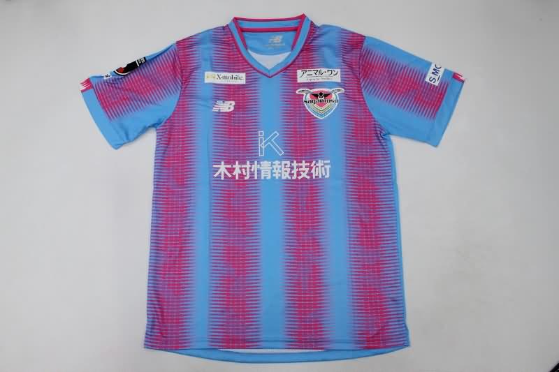 Sagan Tosu Soccer Jersey Home Replica 2023