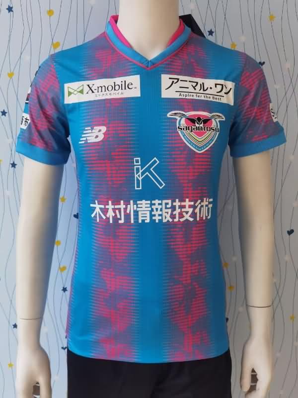 Sagan Tosu Soccer Jersey Home (Player) 2023