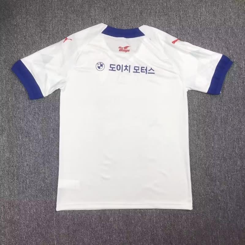 Suwon Blue Wings Soccer Jersey Away Replica 2023