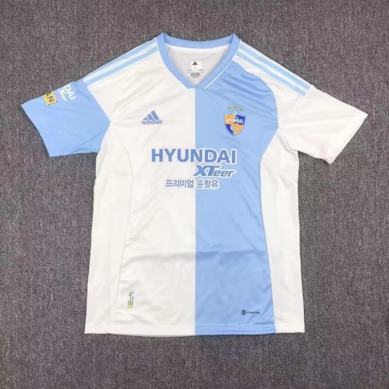 Ulsan Hyundai Soccer Jersey Away Replica 2023
