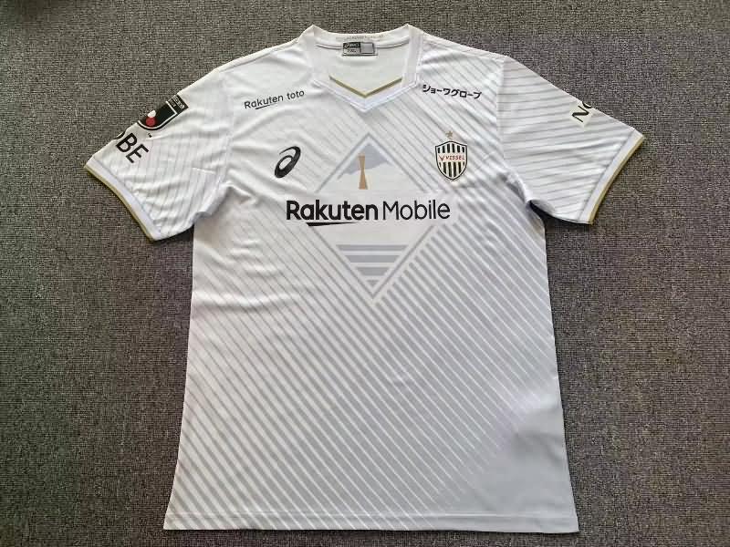 Vissel Kobe Soccer Jersey Away Replica 2023