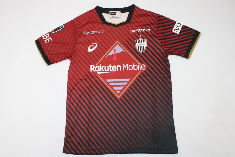 Vissel Kobe Soccer Jersey Home Replica 2023