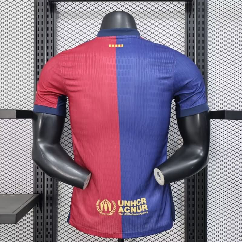 AAA Quality Barcelona 24/25 Home Soccer Jersey (Player) Sponsor 04