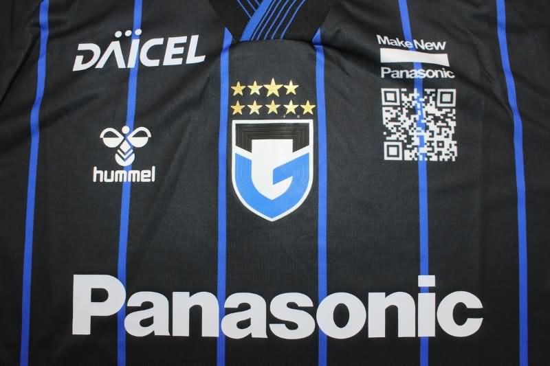 Gamba Osaka Soccer Jersey Home Replica 2024