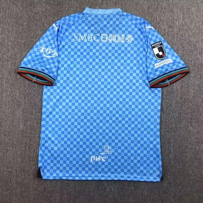 Kawasaki Frontale Soccer Jersey Home Replica 2024