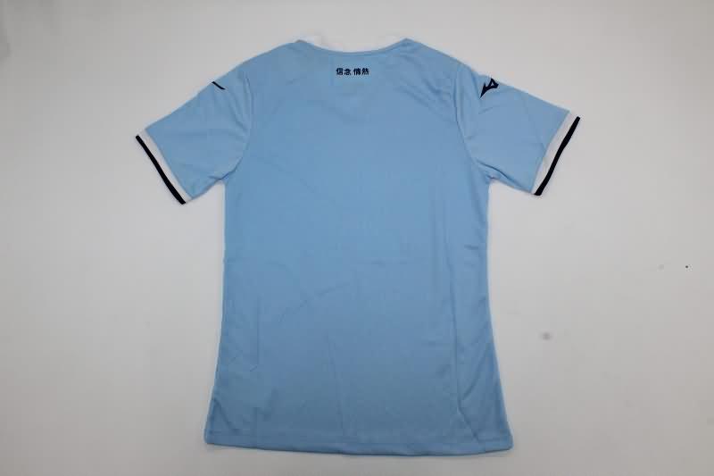 Lazio Soccer Jersey Home (Player) 24/25