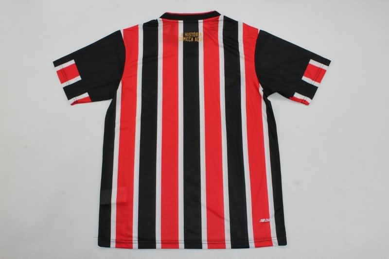 Sao Paulo Soccer Jersey Away Replica 2024