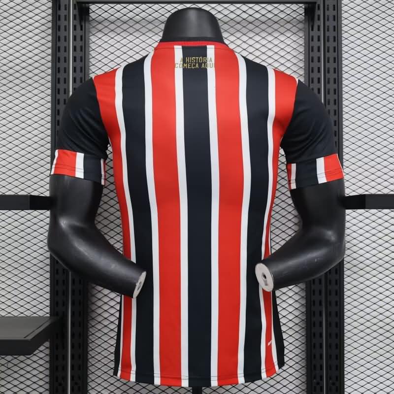 Sao Paulo Soccer Jersey Away (Player) 2024