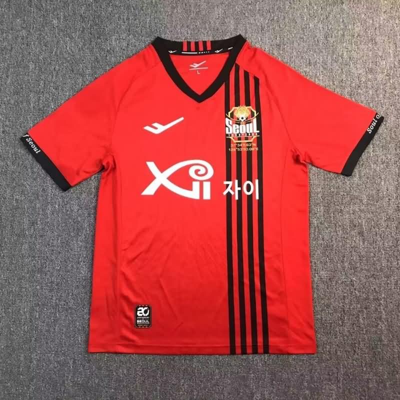 Seoul Soccer Jersey Home Replica 2024