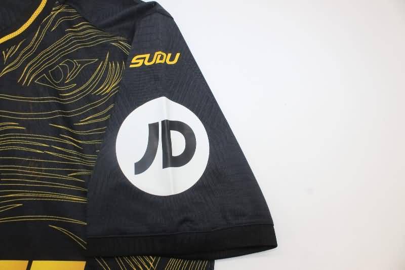 Wolves Soccer Jersey Away (Player) 24/25
