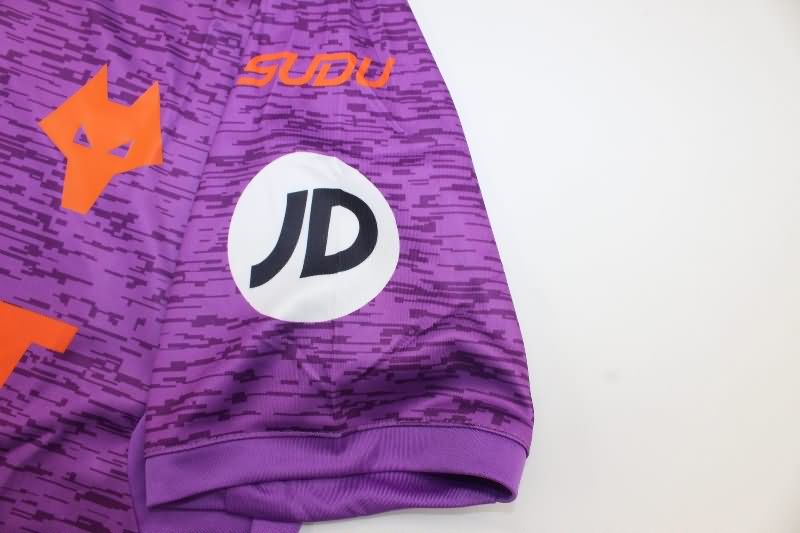 Wolves Soccer Jersey Third Replica 24/25