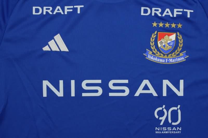 Yokohama F. Marinos Soccer Jersey Home Replica 2024