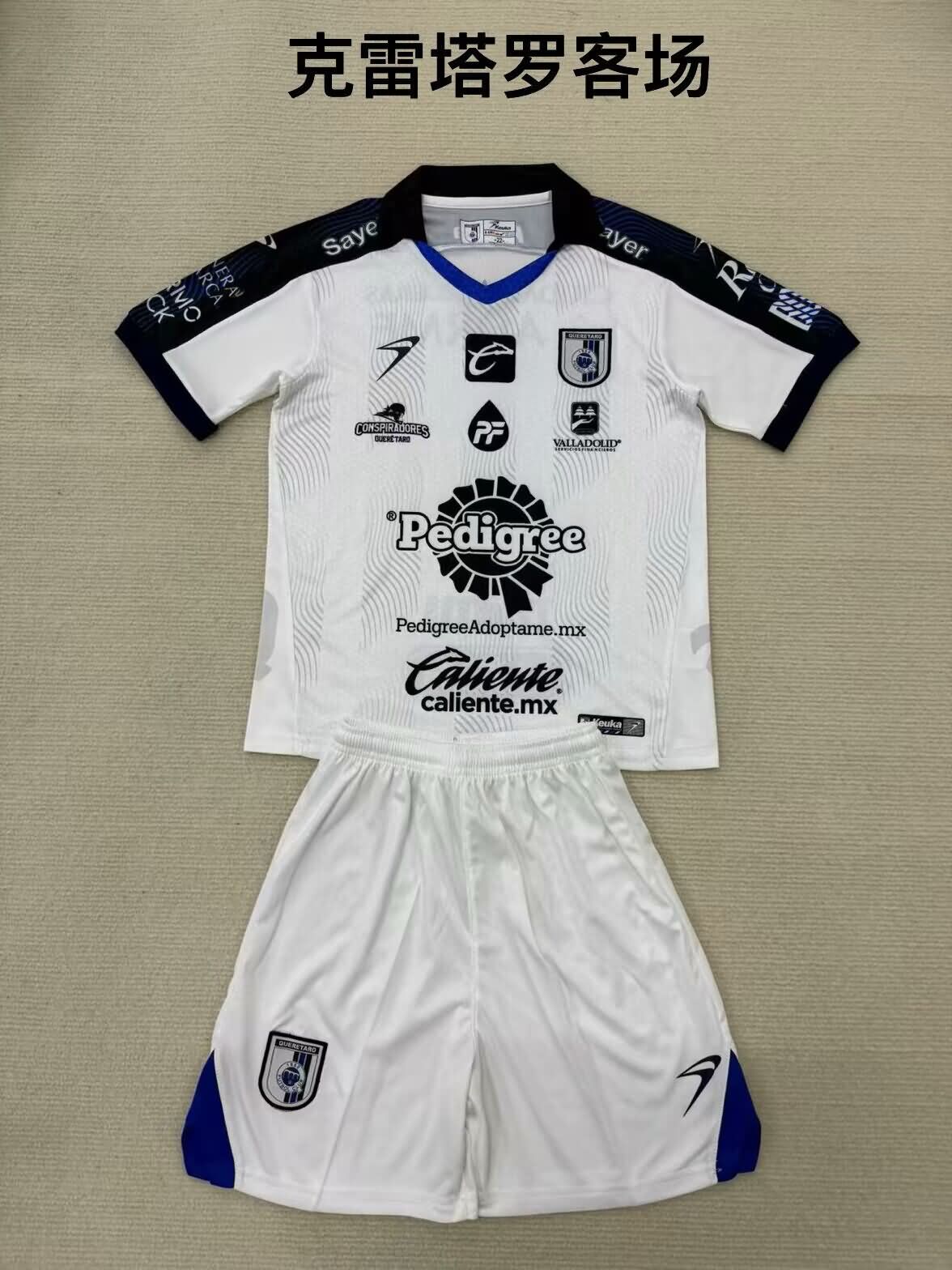 Kids Queretaro Soccer Jersey Away Replica 24/25