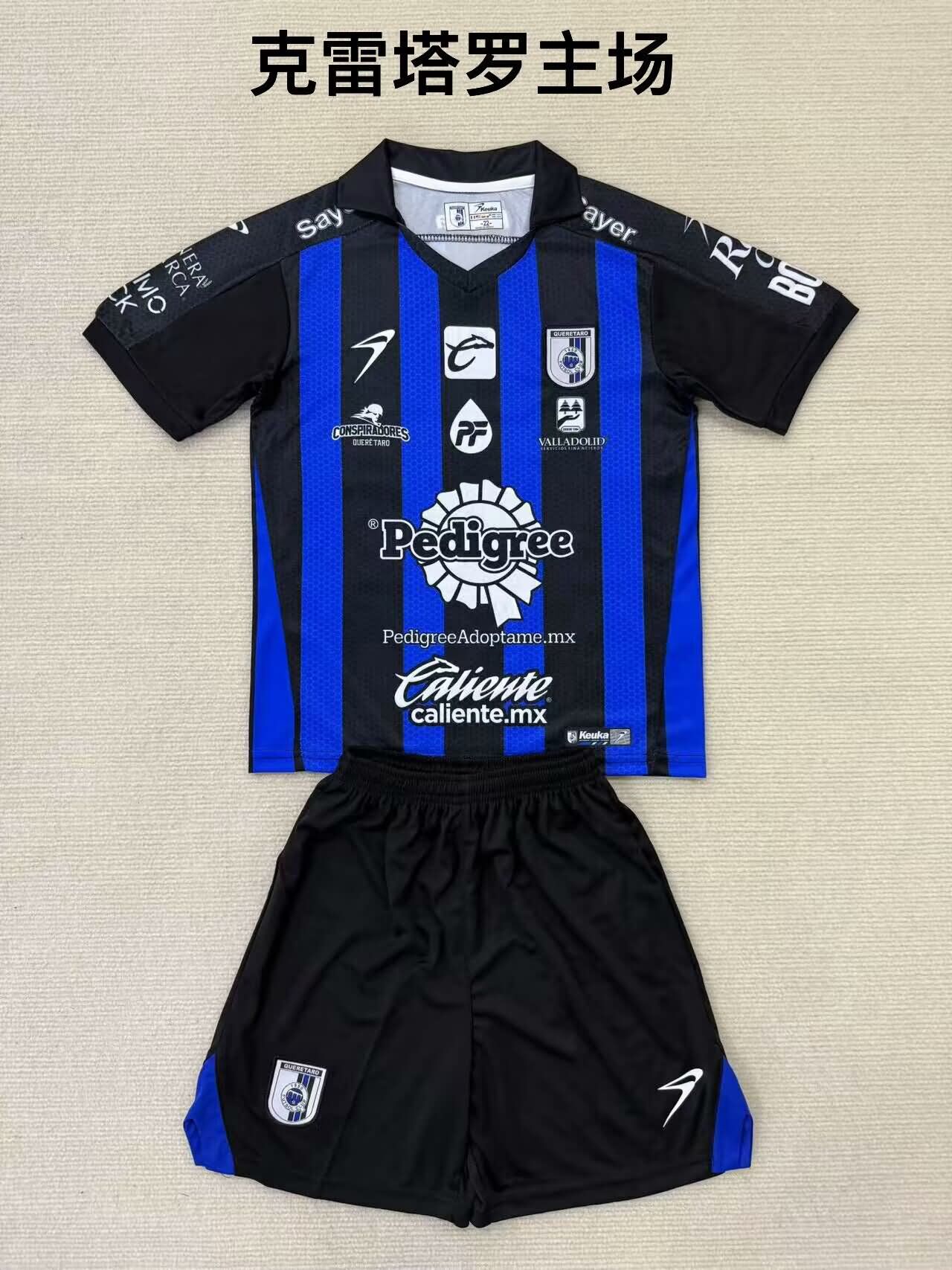 Kids Queretaro Soccer Jersey Home Replica 24/25