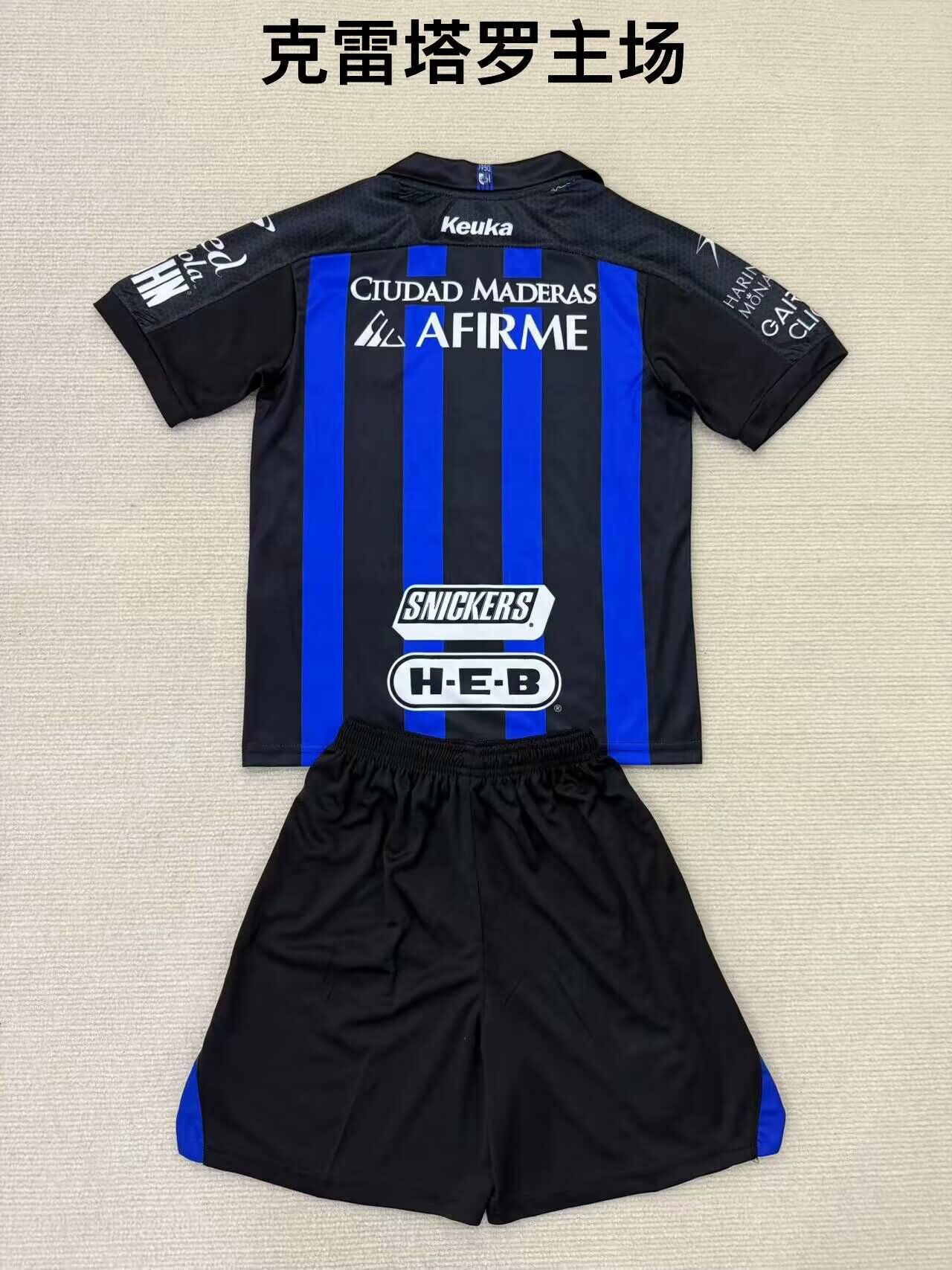 Kids Queretaro Soccer Jersey Home Replica 24/25