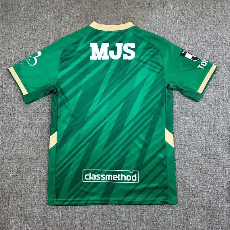 AAA Quality Tokyo Verdy 2025 Home Soccer Jersey