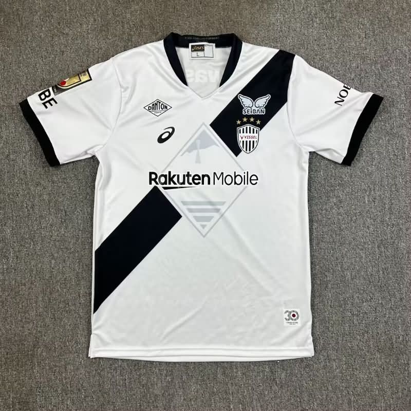 AAA Quality Vissel Kobe 2025 Away Soccer Jersey
