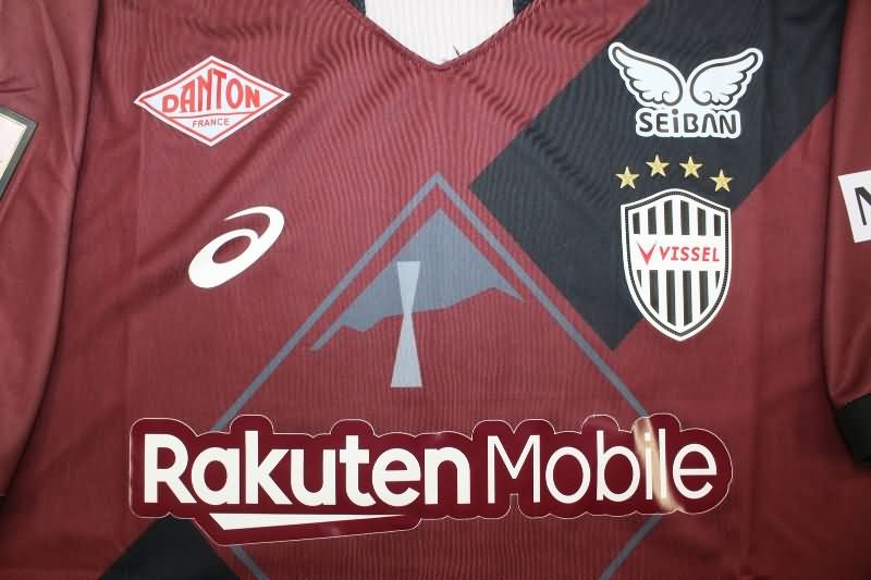 Vissel Kobe Soccer Jersey Home Replica 2025