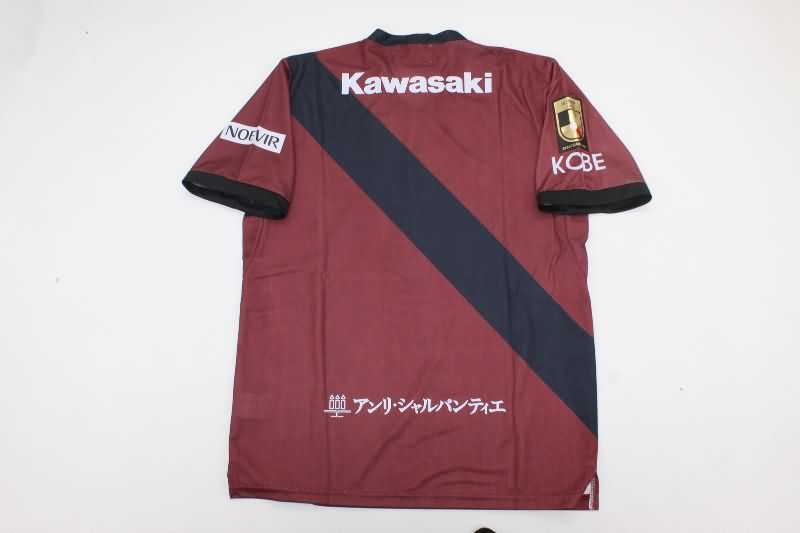 Vissel Kobe Soccer Jersey Home Replica 2025