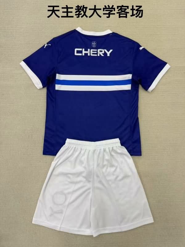 Kids Universidad Catolica Soccer Jersey Away Replica 2025