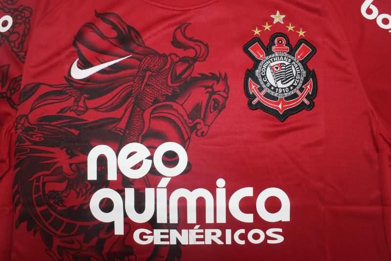 Corinthians Soccer Jersey Third Retro Replica 2011/12