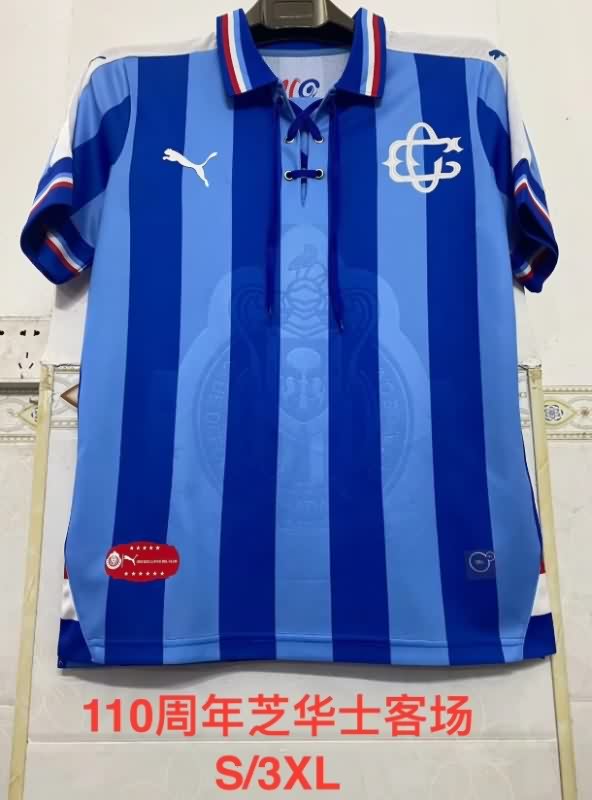 AAA Quality Guadalajara 110 Anniversary Away Retro Soccer Jersey