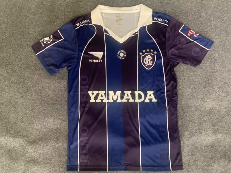 Sport Club Internacional Soccer Jersey Third Retro Replica 2008/09