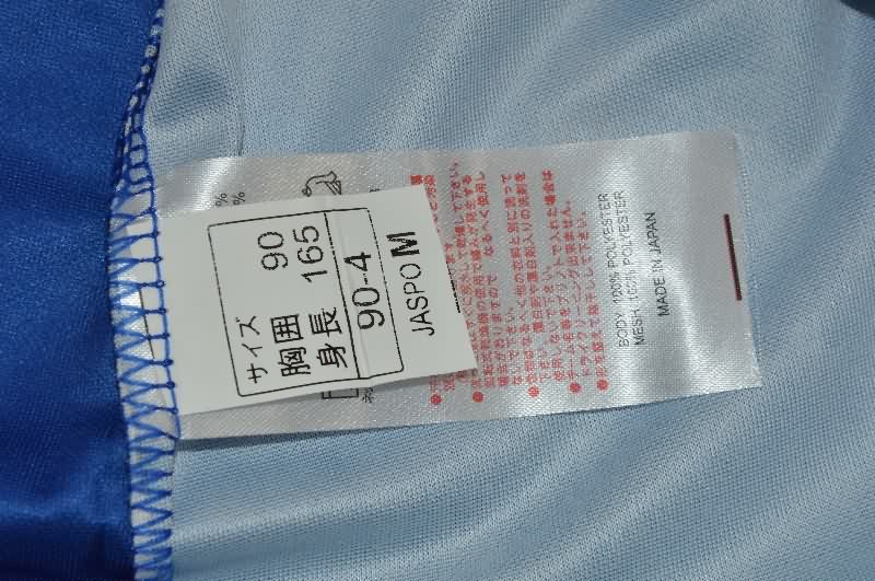 Japan Soccer Jersey Home Long Retro Replica 1994