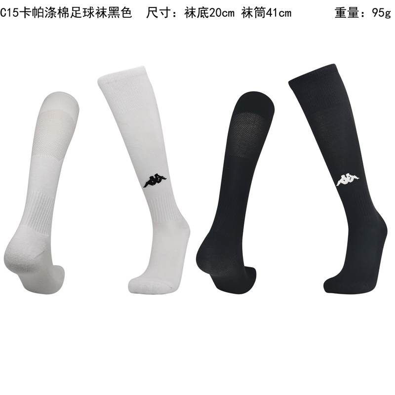 AAA Quality Kappa Soccer Socks